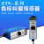 定制Z3N-T22 Z3S-TB22 色标传感器 JULONG/制袋机电眼/纠偏光电RG Z3N-T22-2(红光 绿光)横条