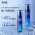 AHC升级B5玻尿酸水乳套盒280ml  护肤品套装 补水保湿温和