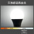 雷士照明（NVC）LED灯泡球泡 9瓦E27大螺口商用大功率 光源节能灯 白光3000K