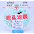 上海新亚 微孔滤膜混合纤维膜水系有机尼龙150mm*0.22 0.45 0.8um 水系混合膜150mm*3um