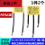 适用于电机电容0.uf 0.22uf 0.33uf吸尘器电机马达电容 黑线电容 0.1UF275V 2线(2个)