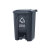 星工（XINGGONG)脚踏翻盖垃圾桶 物业小区室外环保新国标分类垃圾箱灰色(其他垃圾)30L