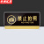 京洲实邦 亚克力商场提示牌贴纸吸烟区洗手间标语警示牌 10*20cm洗手间ZJ-1684