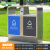 定制 户外垃圾桶不锈钢304公共场合室外果皮箱 市政公园街道分类 圆角不锈钢-双分类2025
