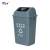 垃圾分类垃圾桶带盖大号大容量商用用办公室垃圾箱垃圾筒 桔红色 无盖100L有害垃圾