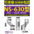 扩展铜排NS空开连接片NXM/EZD塑壳断路器接线铜板CM1汇流排 NS-630型(3条)