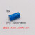 异性锂电池14280 14430 15270 14250 3.7v平头可加焊片及组装 宝蓝色14430750带焊片
