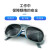 电焊眼镜二保焊护眼焊工专用防打眼防强光防电弧脸部防护 深色眼镜(10个装）