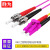 胜为 光纤跳线 LC-ST 多模双芯 紫色 3m FTLO-2030