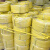 PP塑料手动打包带手工编织带包装带捆扎带抗拉120斤包装议价 黄色8kg一根头(约480米) 白色