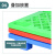 卉圳 塑料托盘仓库防潮地垫叉车垫板地台九脚平板1000*800*140mmHO829