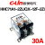HHC71A1-2Z(JQX-12F-2Z) 30A AC220 DC24V DC12V电磁继 AC220V