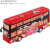 芮帕城市公共汽车双层巴士玩具车 仿真合金回力车模型 儿童大巴车男孩 蓝色单层巴士水上乐园 CS0303
