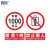 寰跃 PP背胶贴纸 货梯安全警示牌限载安全标识 限重警告20*30cm XZ-05