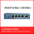 (精选）海康威视DS-3E0109P-E监控大功率9口POE百兆交换机DS-3E0105P-E 3E0309P-E(8口+1 120W)