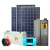 德九Dejiu Solar 太阳能发电系统全套220v电池板户外光伏发电板电站 1000w工频逆变器
