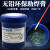 NC-559-ASM-UV(TPF)GA助焊膏无铅无卤免洗维修专用 NC-559-ASM-UV(针筒)