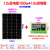 定制单晶硅太阳能电池板50W光伏发电100瓦户外充电板12V太阳能板定制 套餐十太阳能板120W+控制器30A 铅酸锂电通用