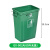 清洁垃圾桶有盖大号商用大容量带盖厨房 60升绿色无盖