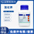 国药试剂 氯化钾 GR500g 科研化学试剂 上海生物网 10016308 AR沪试99.5%  25kg/桶