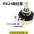 德威狮定制可调碳膜单圈 调速 电位器 旋钮 单个电位器 5K=B502