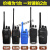 琪宇QY-对讲机民用手台迷你无线对讲 非一对1-50公里 基本型智通版+增强耳机T600