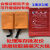 京京 定制适用灭火毯1米1.2米1.5米2米厨房消防认证工业玻纤电焊防火毯国标 1.2米*1.8米（加厚盒装款）