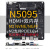 定制梅捷N5095迷你主机主板NAS一体机J4125 N5105工控行业ITX千兆 红色