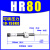 基家气动液压油压可调阻尼器稳速器HR/SR15 30 60 80 100 120 150 HR/SR80【150KG】