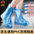 慎固 PVC雨鞋套 加厚底防滑带拉链雨靴套 天蓝色 L码【37-38】
