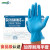 爱马斯一次性丁腈手套清洁加厚耐用蓝色实验室工业防护手套 APFGWC丁腈手套（100只/盒） L