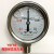 定制适用不锈钢耐震真空压力表正负压YN60BF-0.1-0.1mpa液压油压抗震防震 -0.1~0.1mpa