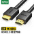 绿联 HDMI线数字高清线 HDMI工程线 3D视频线 显示器数据连接线 3米 HD104 10108
