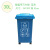 户外大码120升塑料带轮上海干湿垃圾分类垃圾桶双桶脚踏工业环卫 30L分类 万向轮款蓝色(可回收)