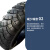 前进（ADVANCE QJ）15.5-20-22E-2D 轮胎