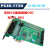 研华-AE支持32通道隔离DIO TTL隔离输入输出卡 全新现货 PCIE-1730/3937/10137-2E套装