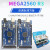 无尘服 MEGA2560 R3开发板扩展板ATMEGA16U2/CH340G ForA MEGA2560 R3 改进板进阶版套件