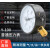 上海天川普通压力表水压表气压表油液压负压表1.6MPa真空表 -0.1~0.9MPa(真空）