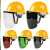 定制气割工业头带安全帽可上翻头盔式防溅保护罩护具电焊防护面罩 H65-安全帽(黄色)+支架+透明屏