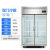 LZJV2024新款商用四门冷柜六门冰箱双温厨房立式冰柜保鲜柜冷藏冷冻双温展示柜 豪华标准款1000-L玻璃双门冷藏款