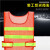 勒塔(LETA) 反光衣 反光背心 荧光橘色网布汽车交通安全警示马甲 环卫施工执勤骑行安全服LT-PPE872