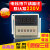 数显时间继电器DH48S-S 循环控制时间延时器 220V 24V380V 高品质 DH48S-2Z DC/AC12V
