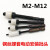 定制适用可自动反转退出的钢丝螺套 钢牙套电动安装工具M4M56M6M8 M14*1.5(六角6.35MM)