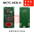 定制定制适用默纳克显示板电梯点阵外呼板液晶显示板MCTC-HCB-H R H(点阵)协议