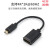 Mini高清接口转HDMI标准4K转接线60HZ转接头小转大微型迷你头子转 0.5m及以下 Micro_HDMI接口_15厘米[支持4K