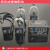 EKL4-A/B面板型接地短路故障指示器 测温型环网高压柜故障指示器 EKL4-A 3米