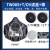 仁聚益面具TW08S传声器半面具防护面具多功能定制 (L)主体+TOV芯+棉10片+盖 大号