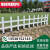 户外围墙栅栏幼儿园社区草坪围栏PVC塑钢护栏变压器电力栏杆厂房 0.7米高一米长的价格（不含立柱）