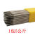 威诺A102不锈钢焊条25 32 40mm电焊304用4公斤盒装净重 A1024.0mm(5公斤装)焊304用