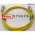 三同轴连接器 PL75-47三同轴BNC1553B总线 配TRC50-1黄色电缆组件 5米 未税